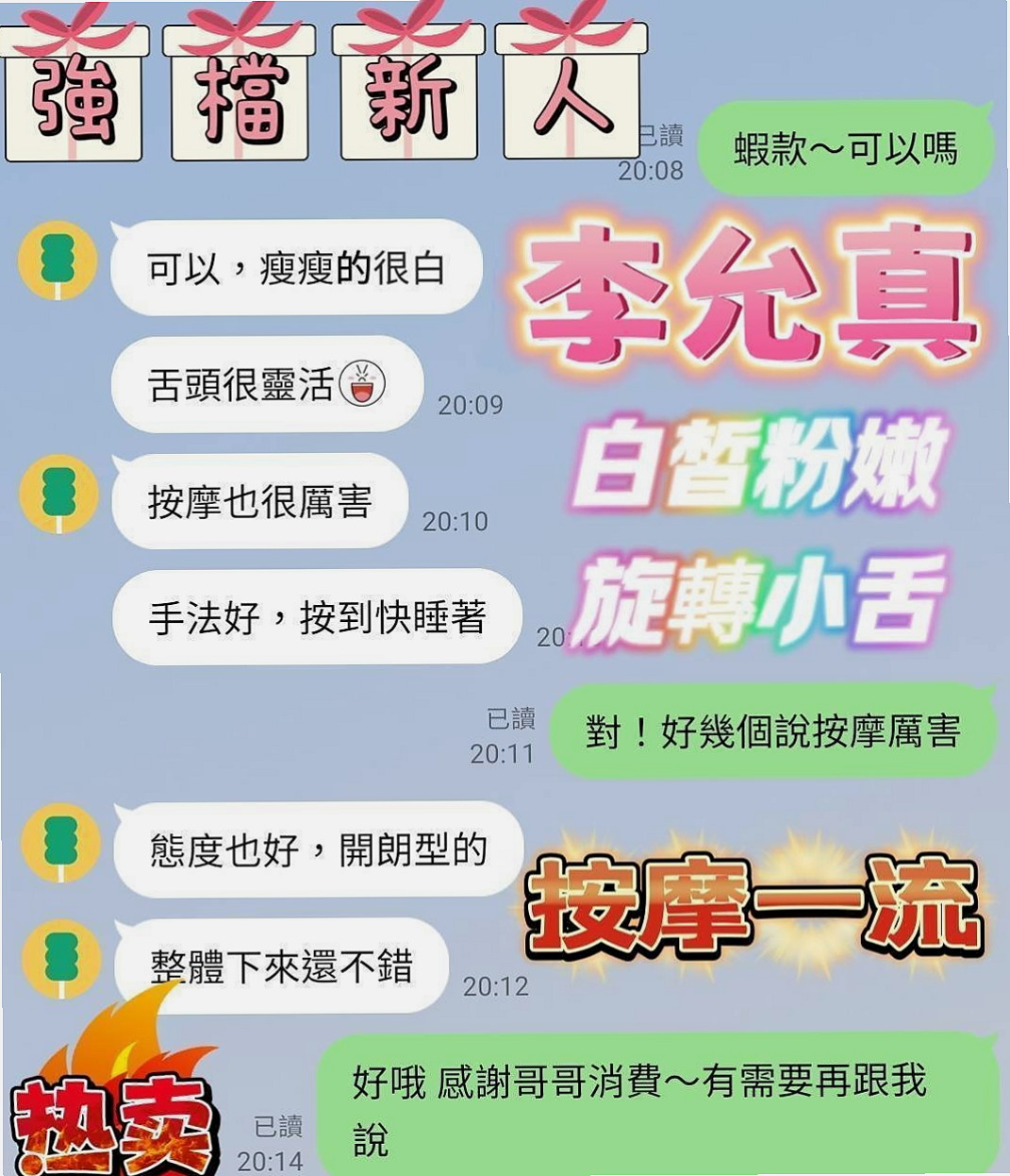 MISSION 情趣店老闆娘: 小野 │ 大甲油壓 │ H169cm W48kg CD罩杯 A23歲 │ 臉蛋不錯看 白皮膚 服務熱情 跟她做愛超有FU  特點： 因寂寞難耐兼職 床上功夫讓你爽到骨子裏